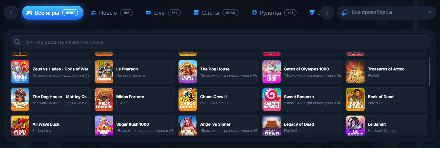 казино водка зеркало вход игровые автоматы водка казино зеркало