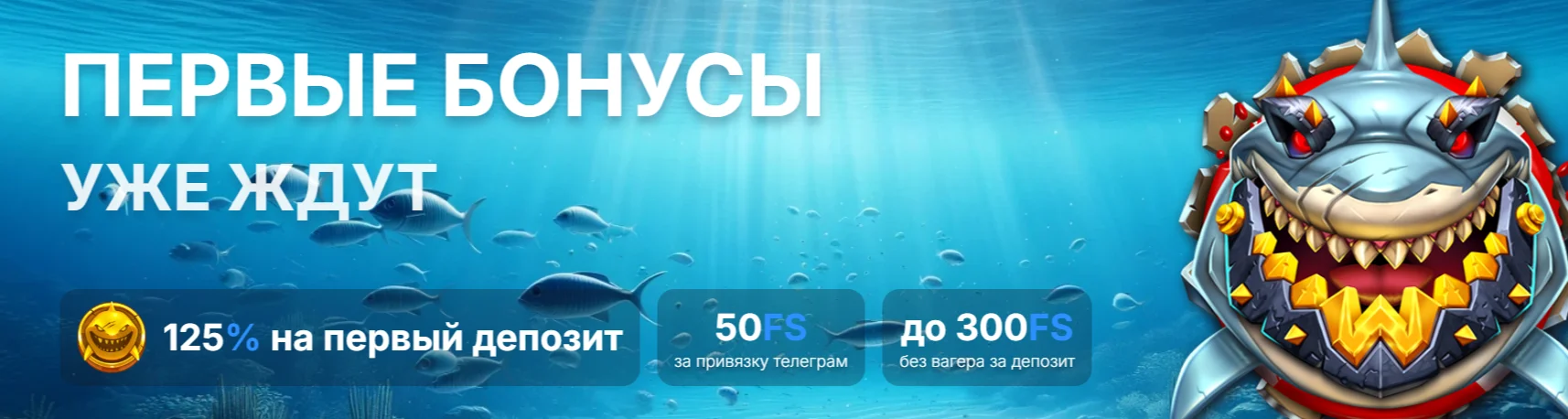 vodka casino бонус водка казино бездепозитный бонус